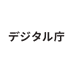 ããžã¿ã«åº (@digital_jpn) Twitter profile photo ããžã¿ã«åº (@digital_jpn) Twitter profile photo