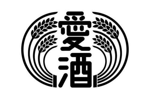 音楽✖️料理✖️日本酒の唯一無二のゴキゲンイベント「愛酒でいと」です。【主催：日本酒うさぎ】2024は4/29Zepp NAMBAにて開催！今年の詳細はこちら！ https://t.co/PyfwGLa6pW