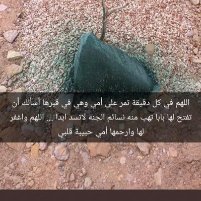 ١٤٤٢/١١/٣٠تاريخ ماتت فيه الحياه💔💔