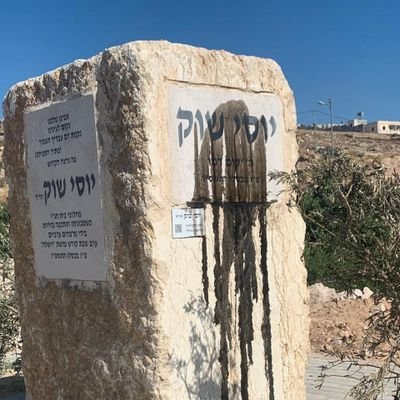 Mbata_Milet's profile picture. Conseil Représentatif des Institutions juives d'Afrique
CRIJA- zionmilet@gmail.com