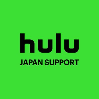 Hulu Japanの公式カスタマーサポートです。リクエストやご意見等、たくさんお寄せください。なお、公式ハッシュタグは #Huluお願い です。※すべてにご返信はできない場合がございますので、ご了承ください。