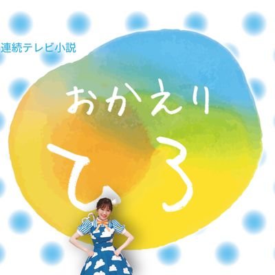 麻友ちゃんは永遠に大好きです。
まだまだ寂しさはぬぐえないですが…
SMAP大好きです茶のスマです。
デビュー時から今までずっと見続け気になり続けたSMAP。
まだまだスマヲタ新人に等しいですが宜しくです。中居ズラ＆5人(6)担。
RT多め＆イイネしまくりお邪魔してます💦。
無言フォロー失礼致します(*･ω･)