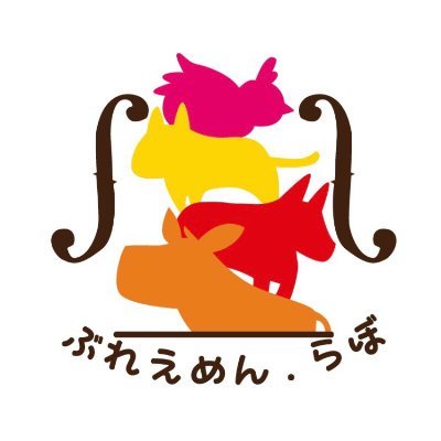 ぶれえめん.らぼ