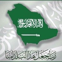◦•◉ الجذاب ◉•◦ (@htimi2010) 's Twitter Profile