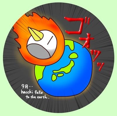 ききてき🍃さんのプロフィール画像