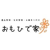 地域の方の『どうしよう…』をサポート‼
愛知県安城市を中心に、#遺品整理 ・ #生前整理 ・ #不用品回収 ・ #お墓参り代行 を承ります😊#空き家整理 や #ゴミ屋敷清掃 も対応✨
まずはお気軽にご相談ください。
公式LINE▶️→https://t.co/Je5lFpLCP7
#企業公式相互フォロー #フォロバ100