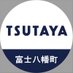 TSUTAYA富士八幡町店トレカ (@tsutayahachiman) Twitter profile photo TSUTAYA富士八幡町店トレカ (@tsutayahachiman) Twitter profile photo
