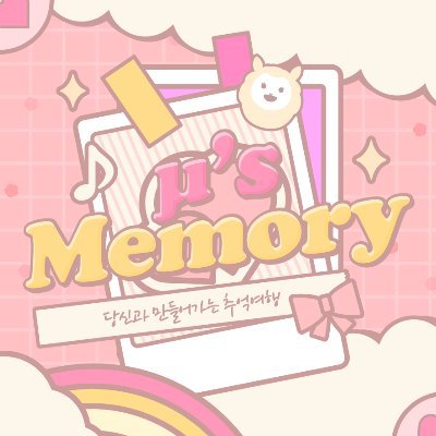 Ms_Memory_ Profile Picture