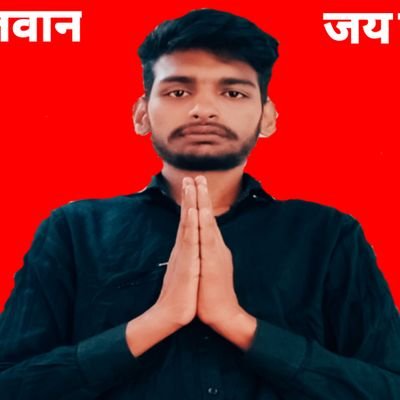 युवा नेता लोक जनशक्ति पार्टी (रामविलास) बिहार
हर हर महादेव ❤️🙏🚩🚩🚩🚩