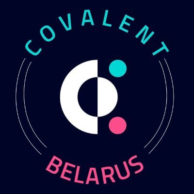 CovalentBelarus's profile picture. 📊📊 Адзіны API. Адзін мільярд магчымасцяў.
TG: https://t.co/Mda5htzsn6…
#CovalentBelarus