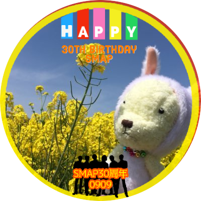 kurutoLeon's profile picture. 新しい地図NAKAMAです。中居寄り。中居を泣かせた奴は赦さねぇ。絶対に取り戻す華麗なる逆襲はこれから。愛ある方法で。【俺らの中居】会員番号9 なお、こちらの呟きの無断引用お断り。何かあったらタイッツーへ。https://t.co/SPTPAdAv8D
