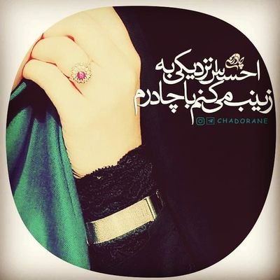 donyabeantha's profile picture. جهان هر کس بـه اندازه ي وسعت فکر اوست