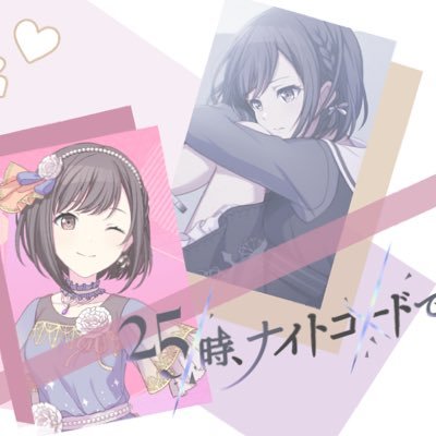 らゆ_固ツイ天使さんのプロフィール画像