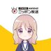ニッポン放送 ただいま営業中 (@jolf_sales) Twitter profile photo ニッポン放送 ただいま営業中 (@jolf_sales) Twitter profile photo