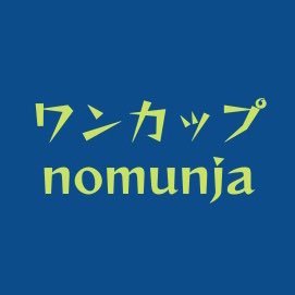 gnaHtzDEvZfJgXm's profile picture. 1971年日本製。日々の楽しみはランとお酒。ベースエリア：万博・箕面・豊能。フル3:26:00（姫路城マラソン2024） 。目標：参加全サブ3.5。#Ｍ体質の会