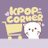 KpopcornerPH21