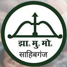 The official Twitter account of Jmm Sahibganj District । central executive president @Hemantsorenjmm।।। Jharkhand First