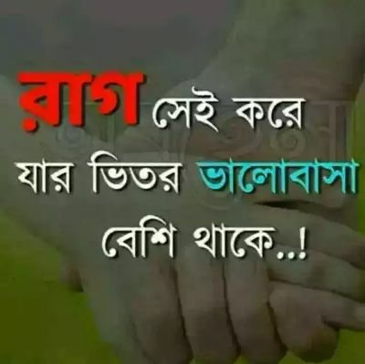 তুমি