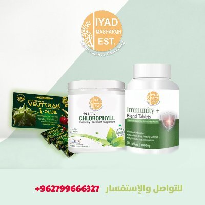 وكيل الوطن العربي للجرافيولا والمكملات الغذائيه لعلاج مرض السرطان
للتواصل  : 
الاردن : 00962799666327
تونس : 0021694742559
الجزائر : 00213664080096
فيس بوك 👇👇