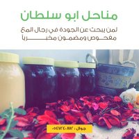 عسل سدر (@wr6an) 's Twitter Profile Photo عسل سدر (@wr6an) 's Twitter Profile Photo