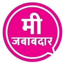 Times Marathi News
