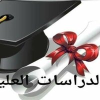 مكتب خدمات الدراسات العليا (@centarnaw) 's Twitter Profile