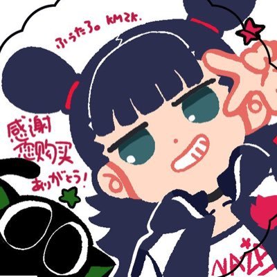 風来のおじさんさんのプロフィール画像