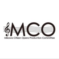 三河市民オペラ (@mikawa_opera) Twitter profile photo
