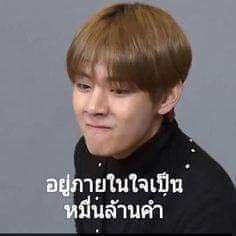 ชอบ​#bts มากกกกกกเมน​#v เหนือเมน #suga​ #rm #jimin #jin  #jungkook​ #jhope 
คีพวง รักทุกคนนนน #btsarmy