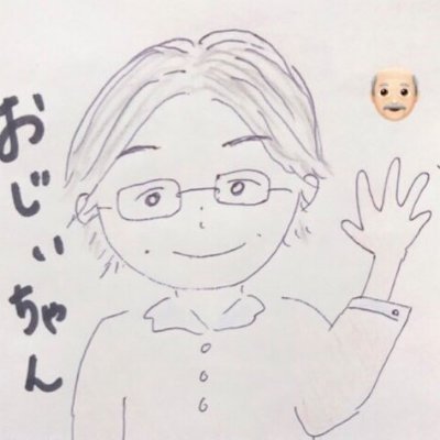 早稲田大学大学院文学部修士課程卒 文芸批評 太宰治研究 フリーランス塾講師 Fan 極楽とんぼ 山本圭壱 PAT METHENY JEFF BECK 世界一好きな人❣️ミクチャライバー 🍡🐒 さやか https://t.co/oPoc4GHgWF