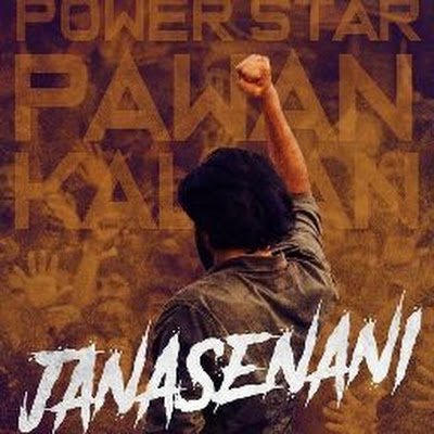 DurgaprasadGal7's profile picture. జై జనసేన
జై హింద్