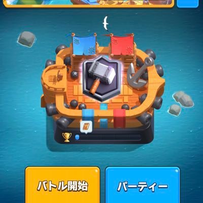 Clash Royale 🏆9000 伝説の道は一応天界、最近ホグ以外に使えそうなデッキ探してます/ clash of clans th 14,13,12,11,10,9