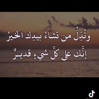 اسلام