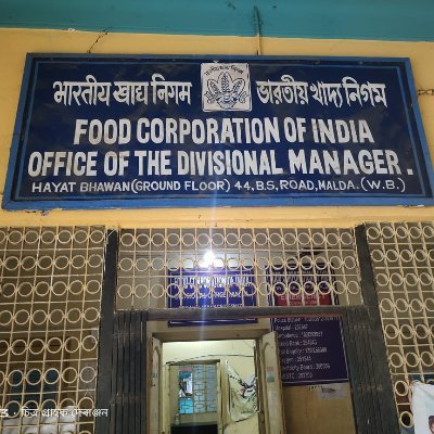 FCI, DO, Malda is an establishment under FCI Regional Office Kolkata. It mainly control the PDS system of Malda District.