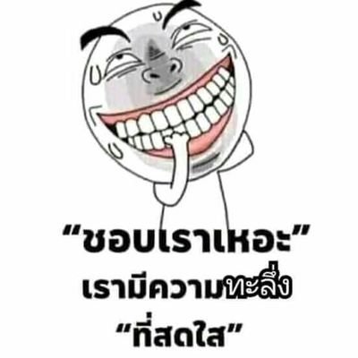 Thongkhaow1's profile picture. 