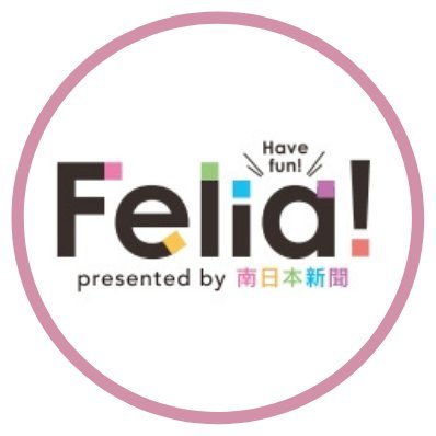 373felia Profile Picture