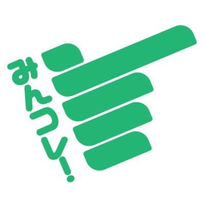 みんコレ！医師国家試験対策 (@minkore_kokushi) / Posts / X