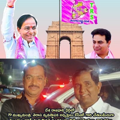 Jai Telangana