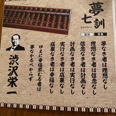 study_Rimoto's profile picture. 高校1年生 漢検2級持ってます。(準1級欲しい) 英検も準2級取って受験に有利にしたいな〜　　　　　#基礎英語inEnglish 毎朝 聞いてる！勉強垢フォロバ100%！ #漢検2級 #英検準2級 #高1