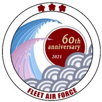 海上自衛隊 航空集団司令部 (@jmsdf_af) 's Twitter Profile