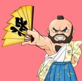 ハメ・ナ・ゲル将軍 Profile