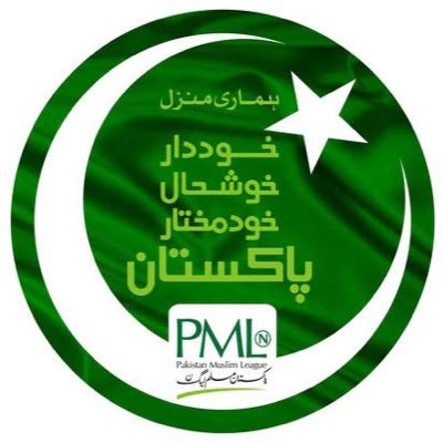 This is an official Twitter account for Pakistan Muslim League (N) Spokesperson, being run by the PML-N Digital Media.