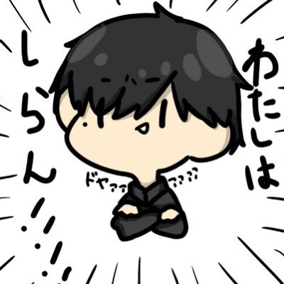 シシザさんのプロフィール画像