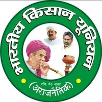 Bhartiya kisan union (madhya Pradesh)(@MP_BKU) 's Twitter Profile Photo