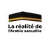 La réalité de l'Arabie saoudite (@rksa_fr) Twitter profile photo La réalité de l'Arabie saoudite (@rksa_fr) Twitter profile photo