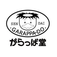 がらっぱ堂(@garappadou) 's Twitter Profile Photo