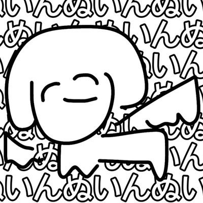 ふらいんぬ組【公式】さんのプロフィール画像