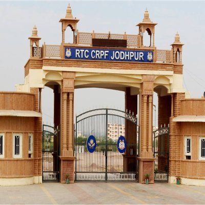 Recruit Training Center, CRPF, Paladi Khichiyan, Jodhpur, Rajasthan