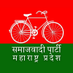 Samajwadi Party Maharashtra Pradesh (@SamajwadiMah) Twitter profile photo