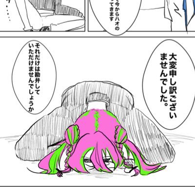 味醂さんのプロフィール画像